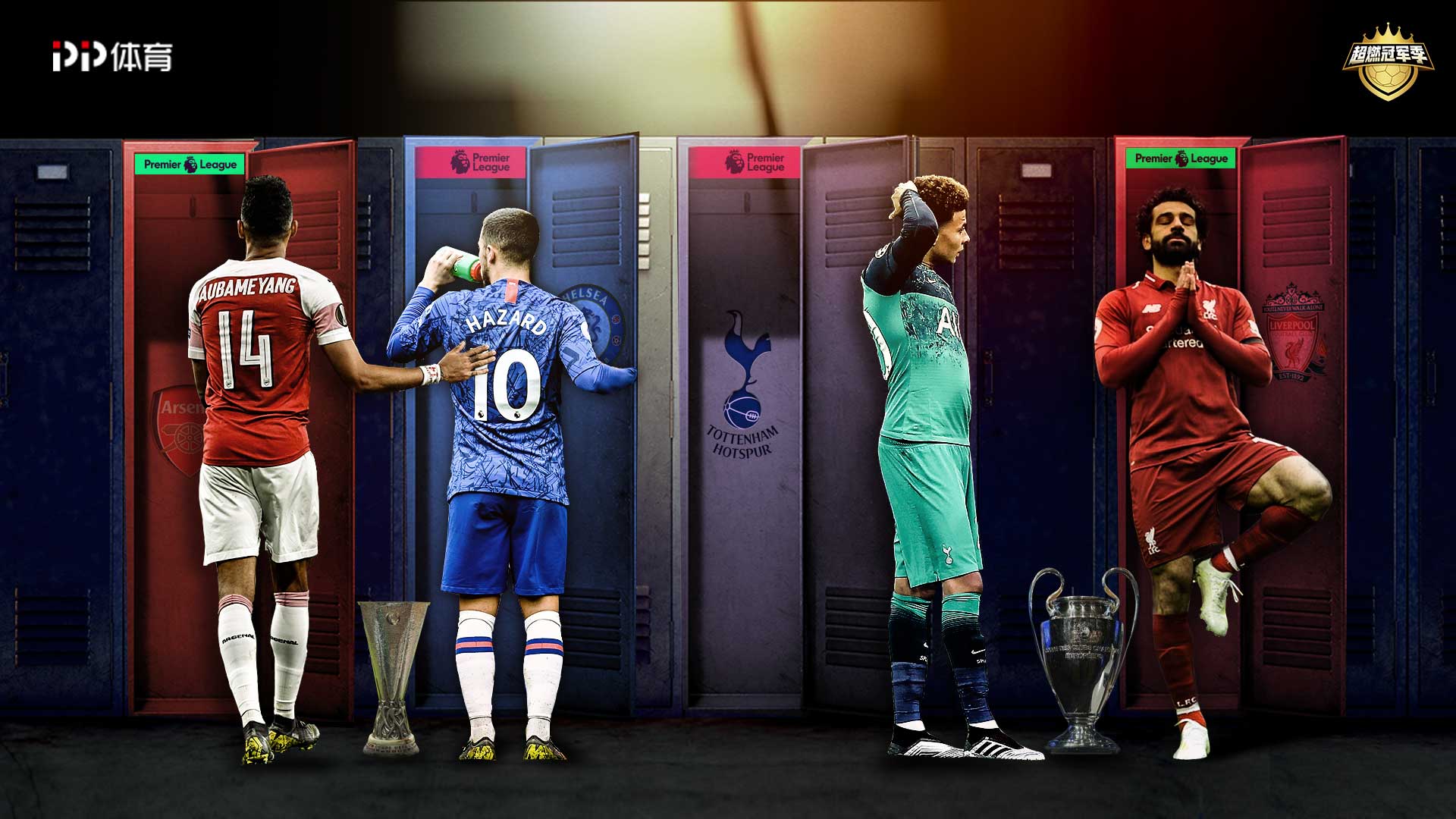 守体系和纪 守体系和纪